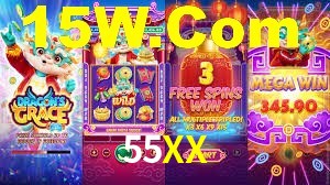 Tournaments 55XX